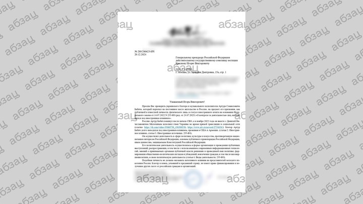  Фото © Абзац