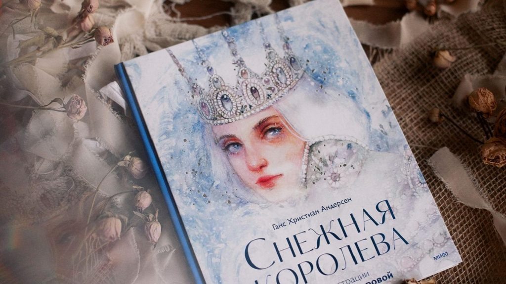     10 сильных героинь в книгах и комиксах Екатерина Ушахина