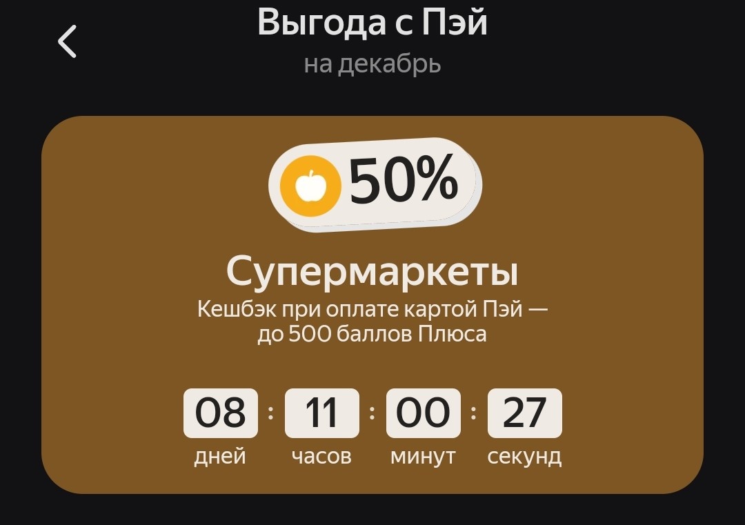 Удачная категория))