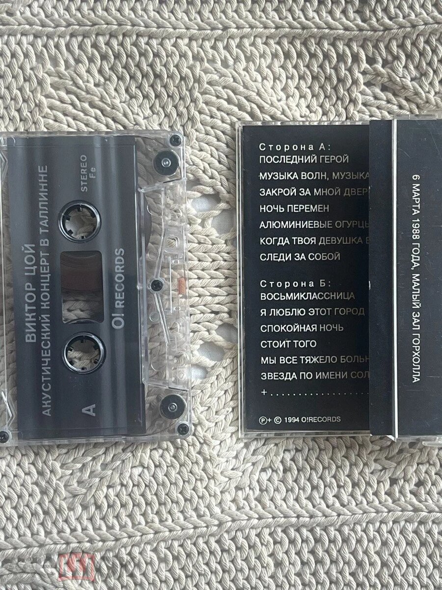 фото - Мешок