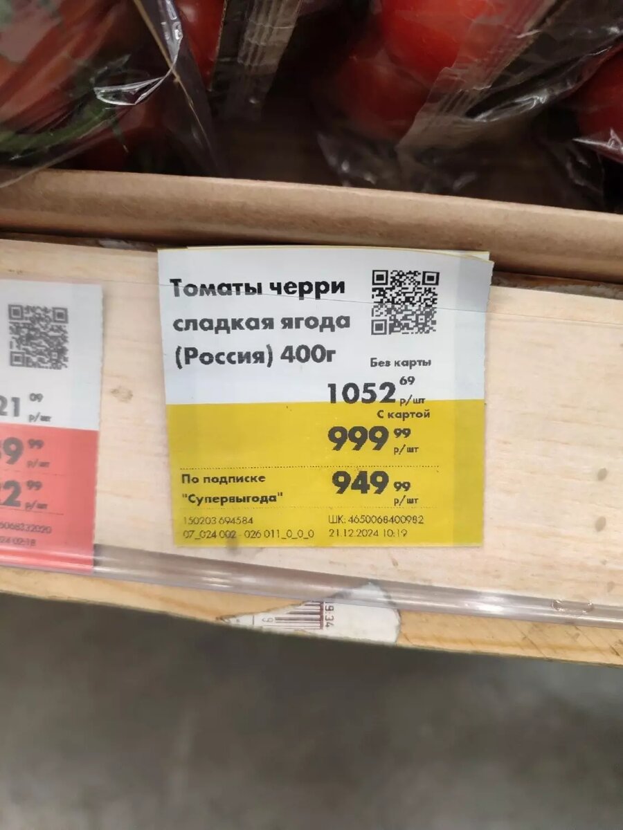     Источник: Петрозаводск Live / vk