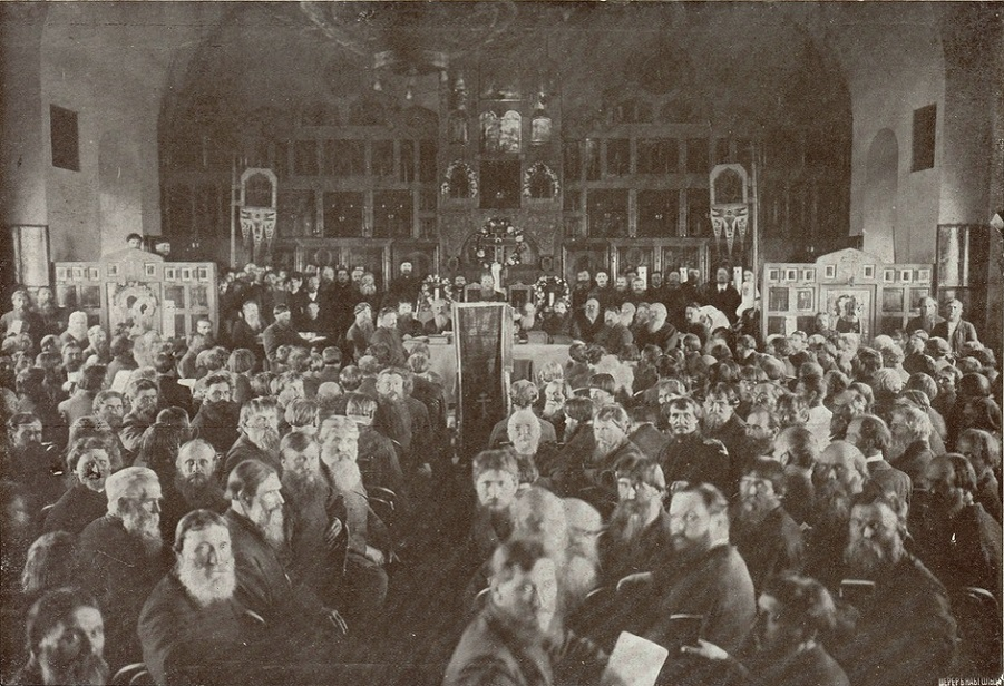 Заседание Первого Всероссийского собора христиан-поморцев, приемлющих брак. 1909 г.