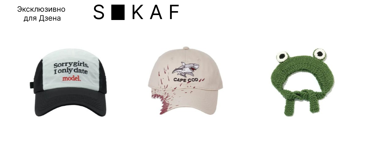 Выбирайте, опираясь на вкусы человека. Избегайте банальностей! 