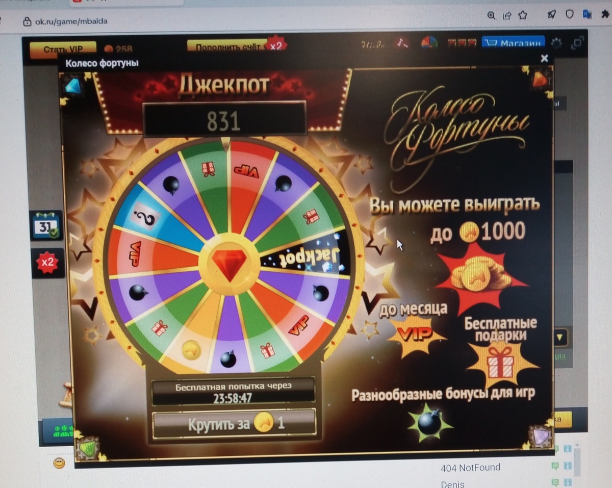 Фото из личного архива автора. 