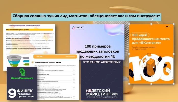 Инфо-шум вместо полезного инструмента