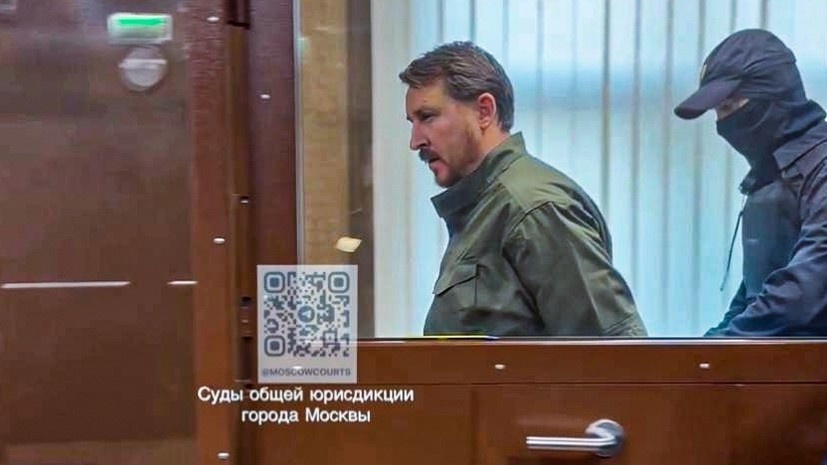   РИА Новости Пресс-служба Мещанского суда