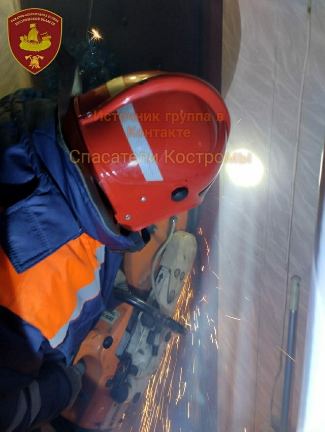    СПАСАТЕЛИ Костромы Пожарно-спасательная служба.