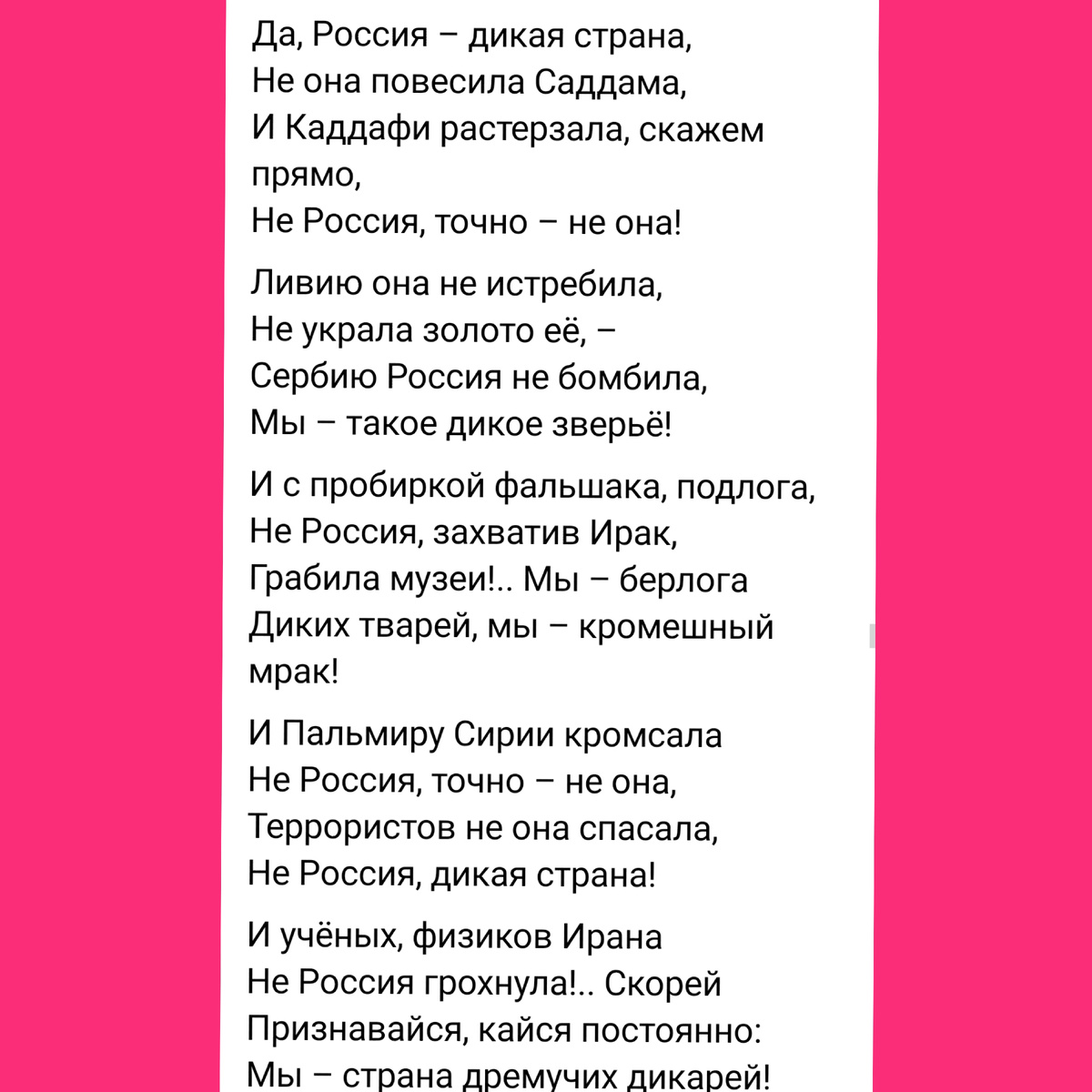 Из соцсетей.