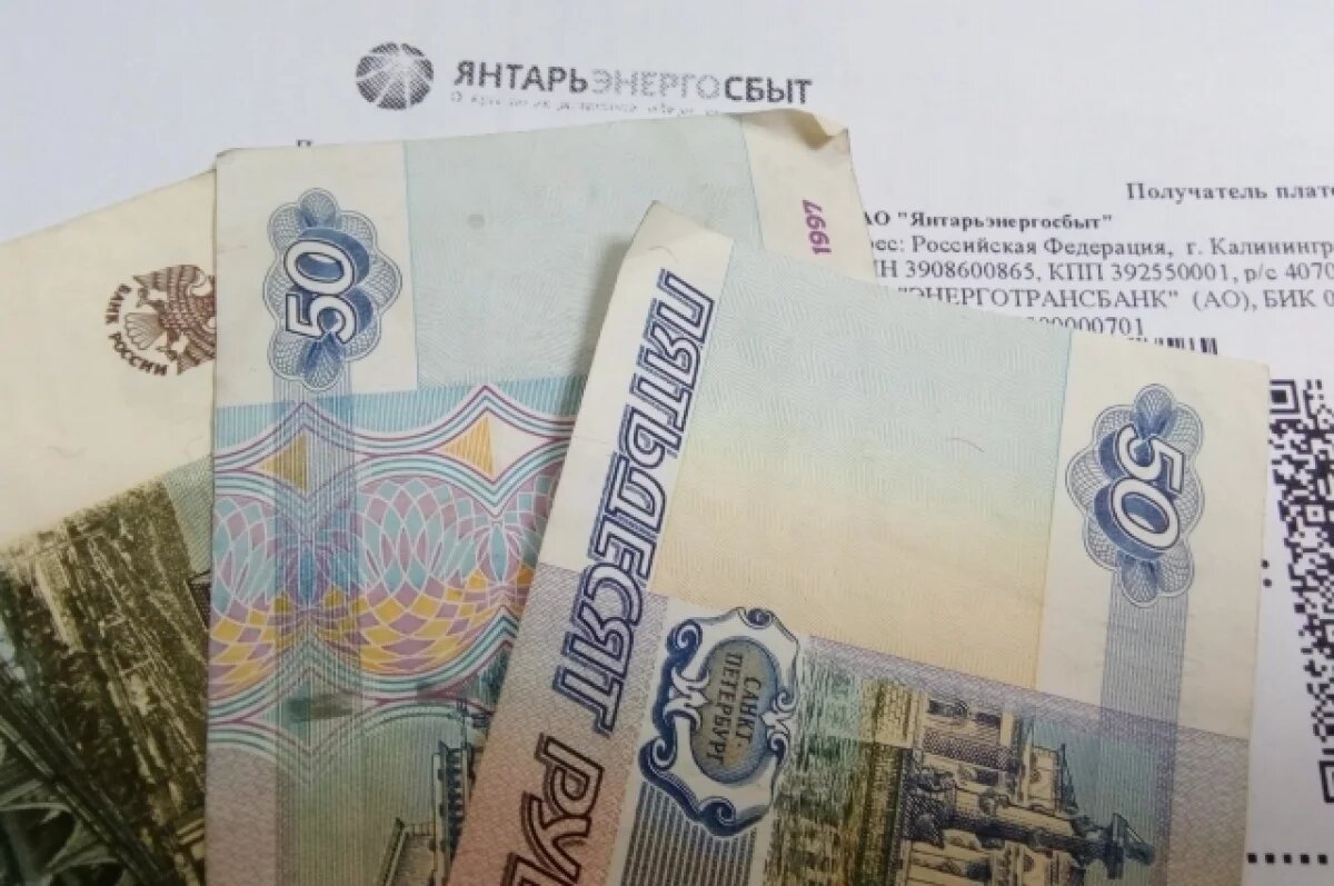    Стало известно, кого затронет рост услуг ЖКХ в Калужской области