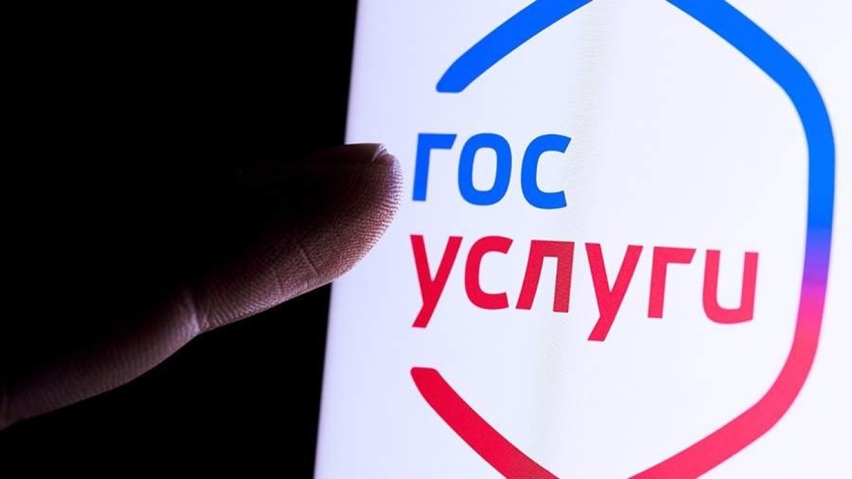    DLBI: мошенники начали публиковать фейковые номера служб поддержки «Госуслуг»