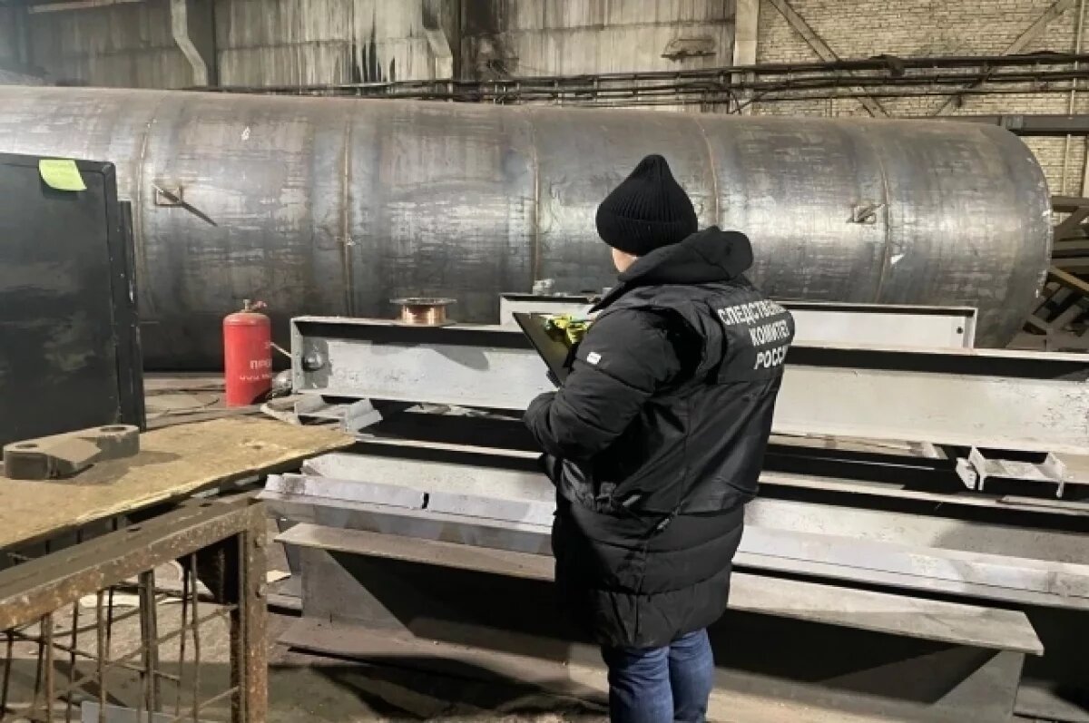    В Хакасии возбудили уголовное дело из-за гибели людей при взрыве на заводе