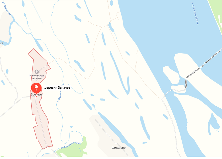 Холмогорская деревня Зачачье недалеко от реки Большая Чача. Родовая деревня Ершовская купцов Ершовых присоединена к деревне Зачачье потеряв свое первоначальное название. 