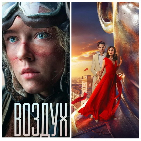     «Воздух» и «Любовь Советского Союза» лидируют в номинациях «Золотого орла»