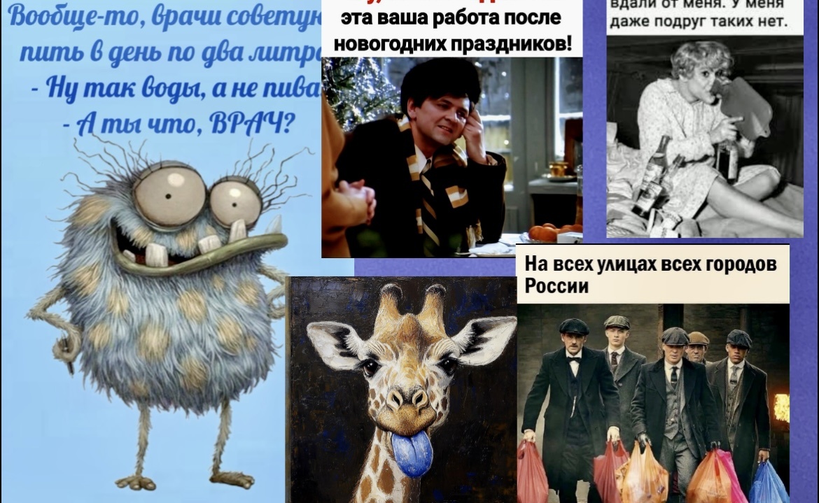 - Расскажи что-нибудь весёлое! - Из своей жизни? - Нет, весёлое❗️😂Забавные юморные картинки с шутками про жизнь, похохочем от души