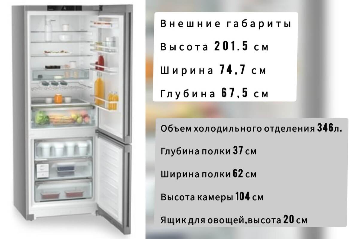 Двухкамерный холодильник LIEBHERR CNsfd 7723-20 001