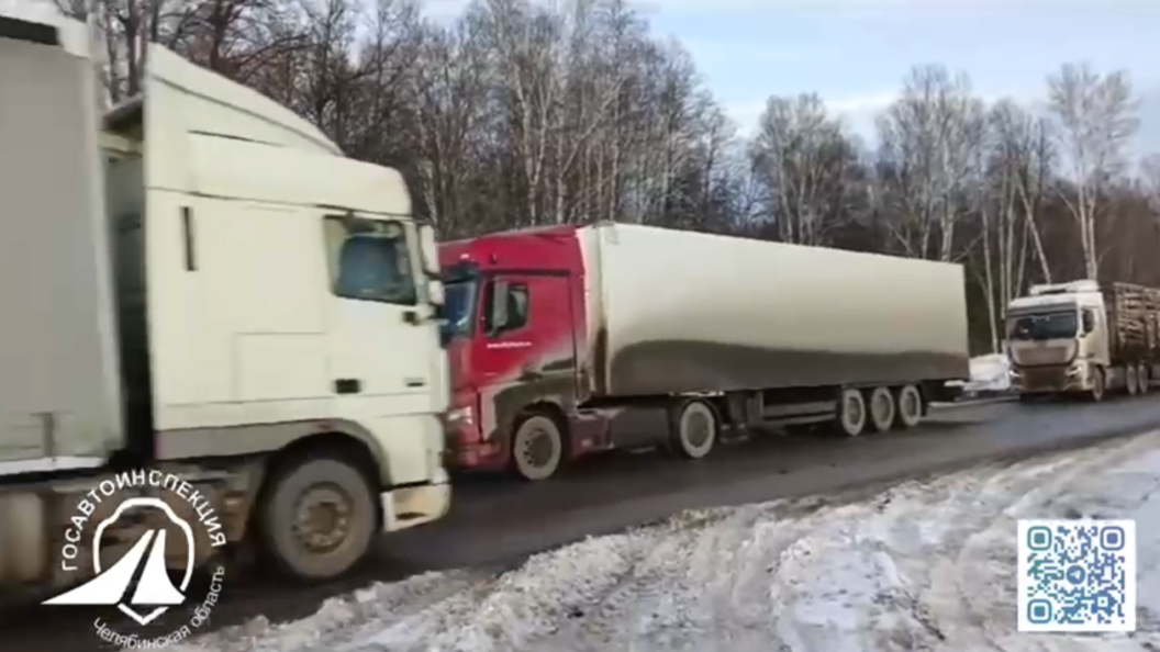    Фото: Госавтоинспекция Челябинской области.