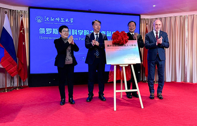 Тверская область развивает сотрудничество с КНР в сфере образования