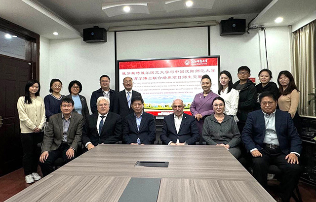 Тверская область развивает сотрудничество с КНР в сфере образования