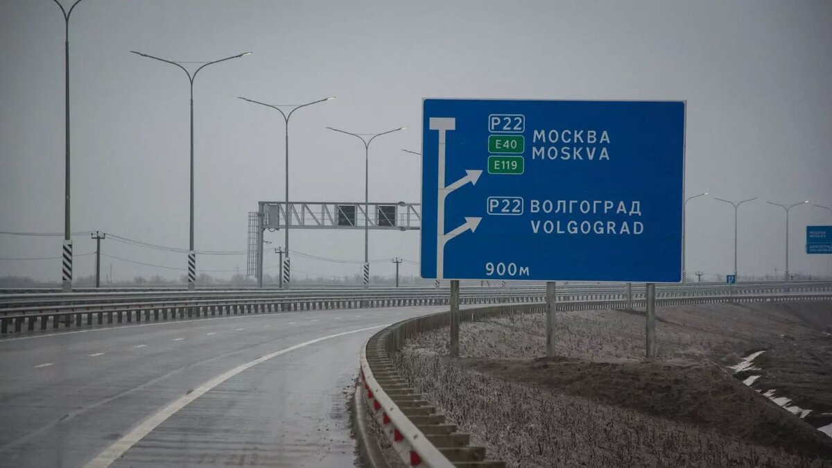     Источник: novostivolgograda.ru