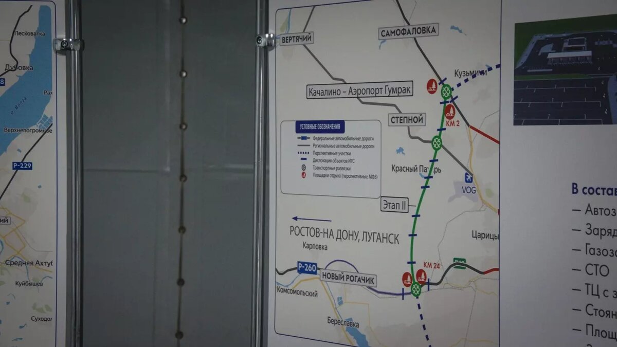     Источник: novostivolgograda.ru