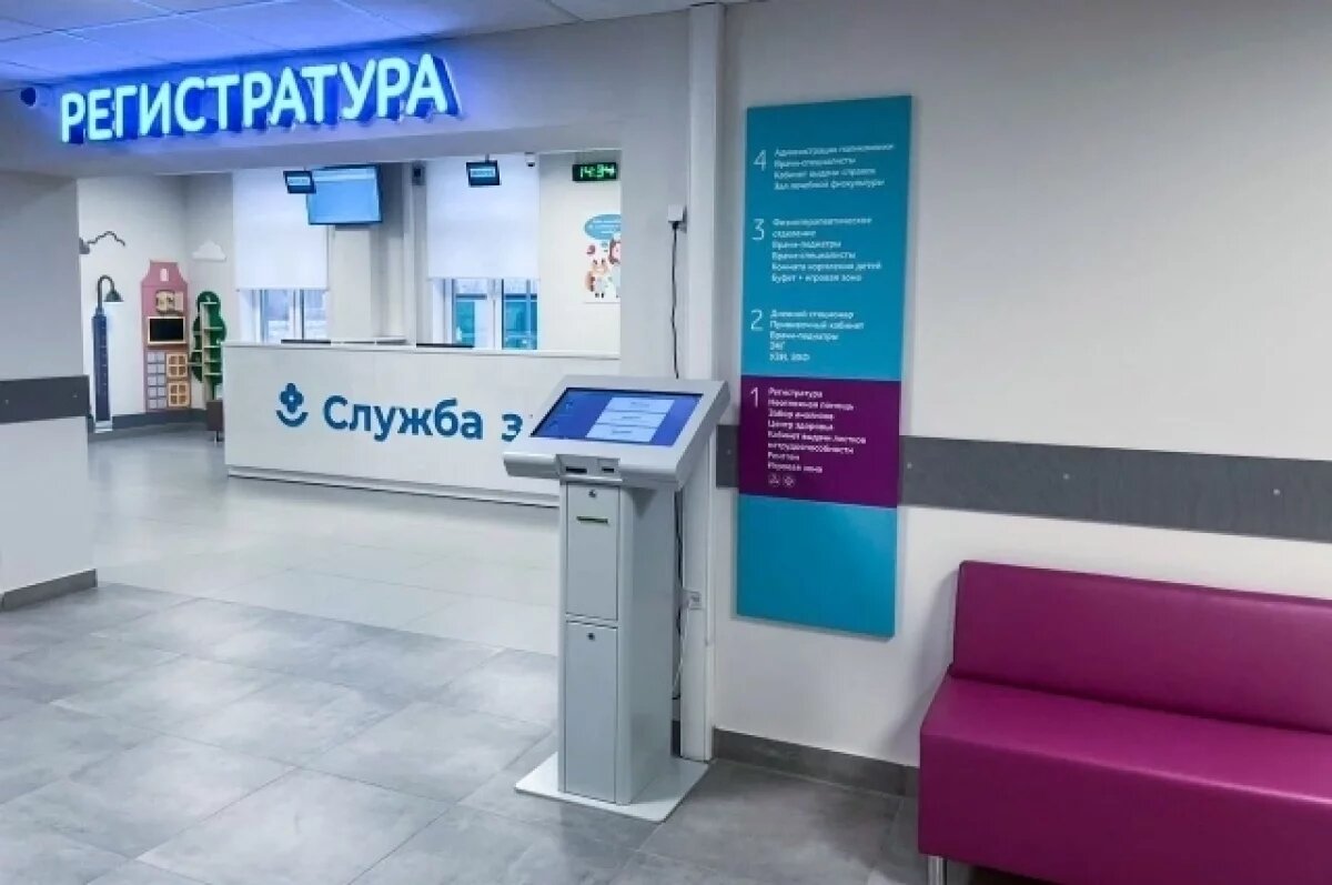    Новую детскую поликлинику открыли в Кстове