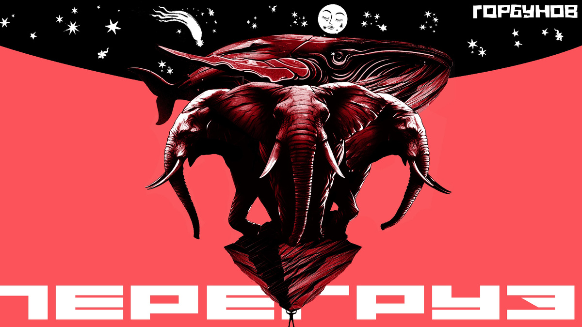 В альбоме 9 песен. Бесплатно доступна для скачивания песня «Антигистамин»