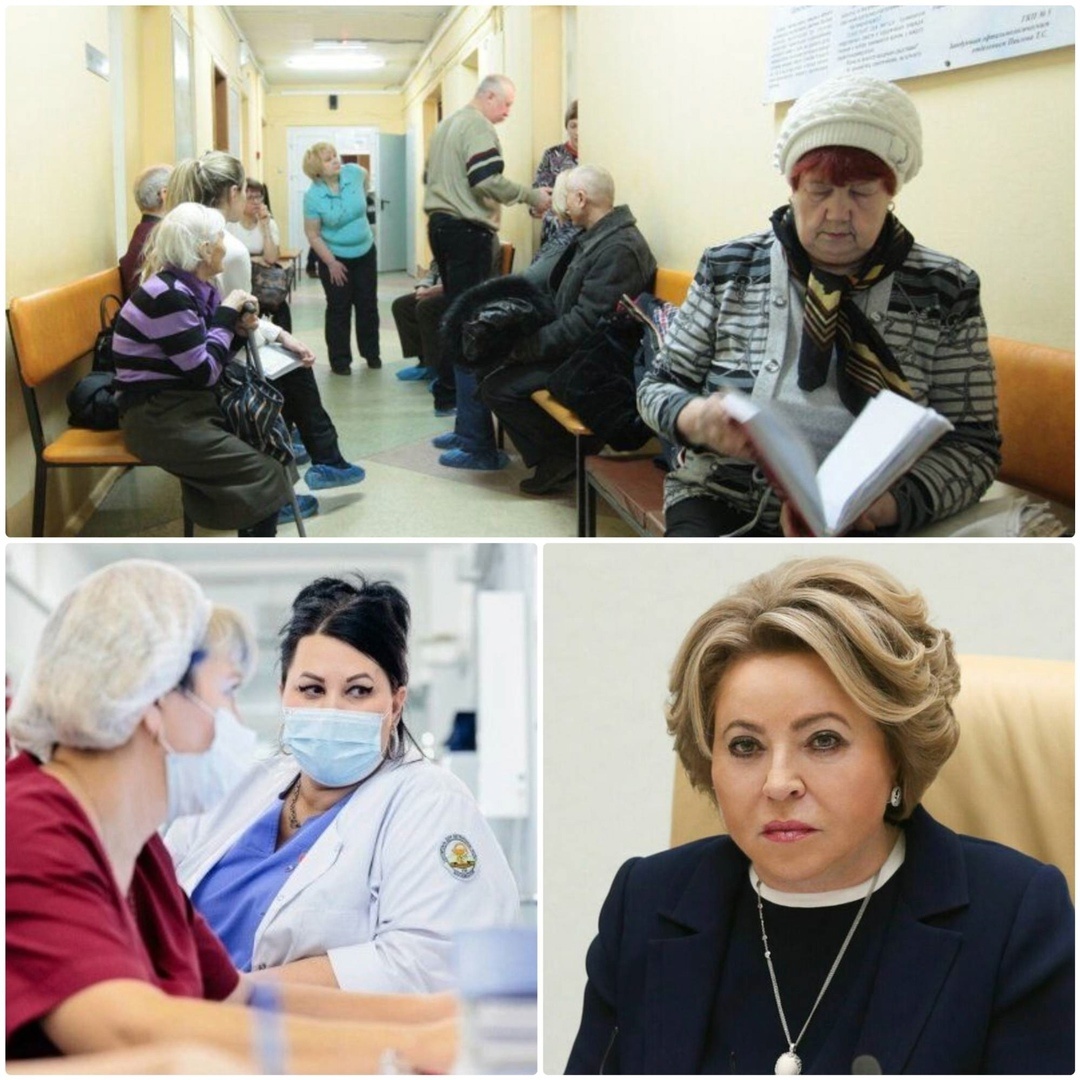 Фото из сетей интернета. Валентина Матвиенко- председатель Совета Федерации