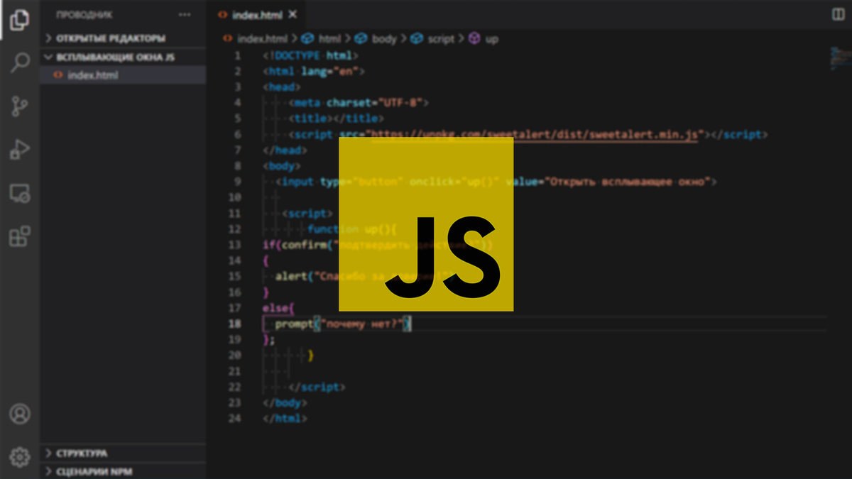 
IT_ЧЕРНОВИК - Technology and education Cобытия мыши js