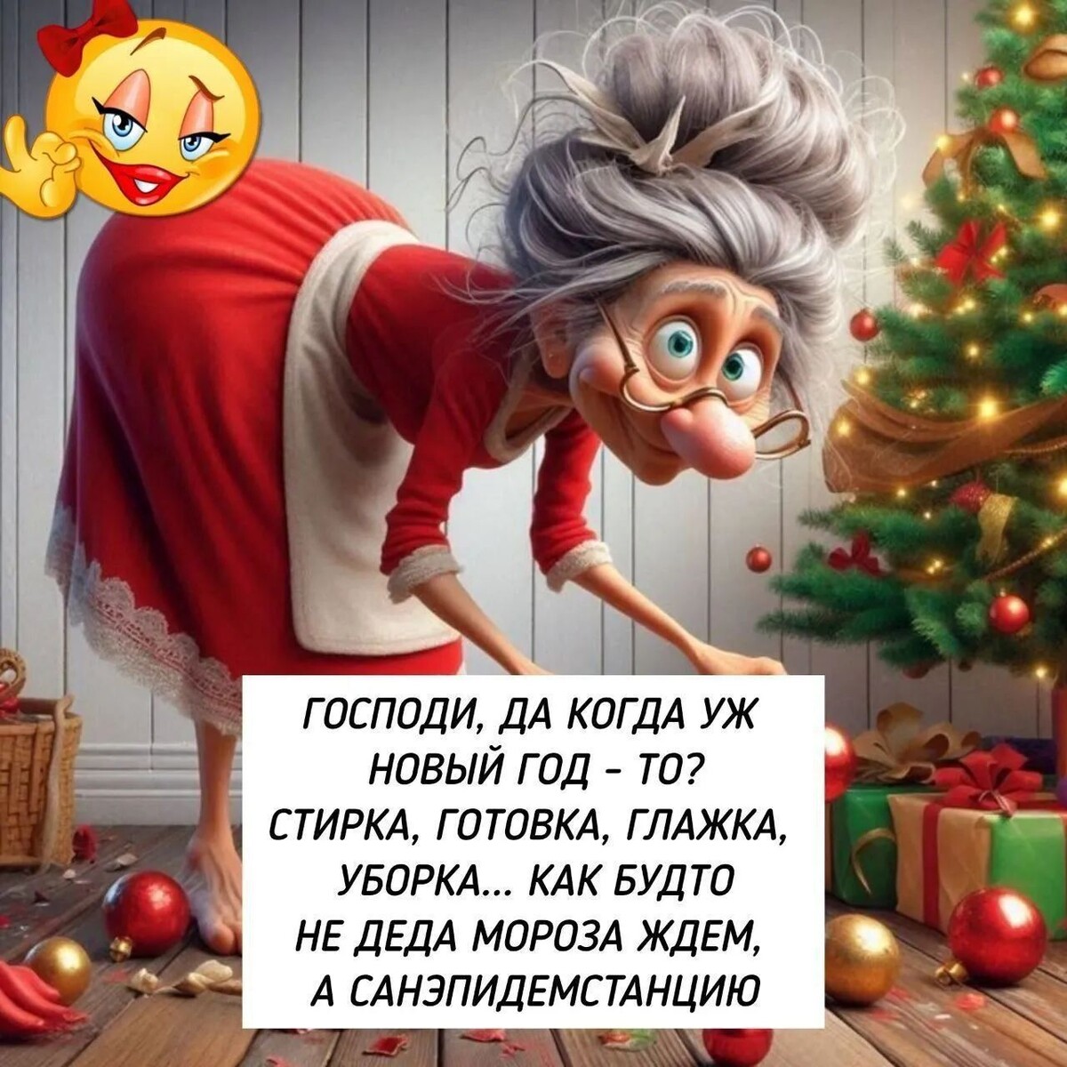 Фото взято из интернета.