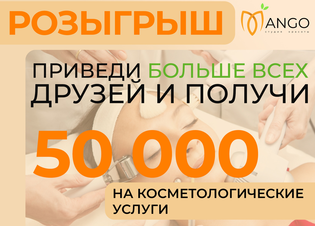 Уловия прошедшего розыгрыша