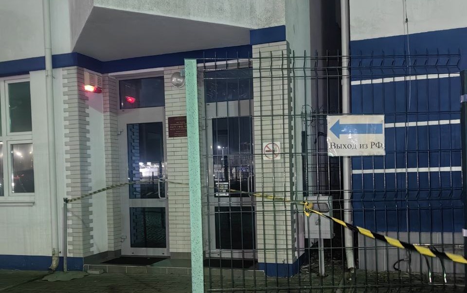 Вторая калитка на выходе из РФ. Фото автора.