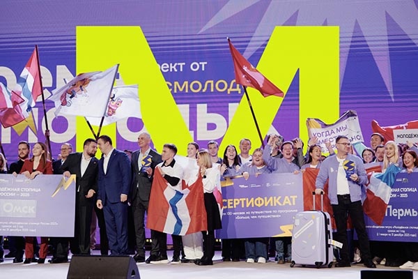    Фото: fadm.gov.ru