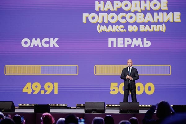    Фото: официальный канал Правительства России