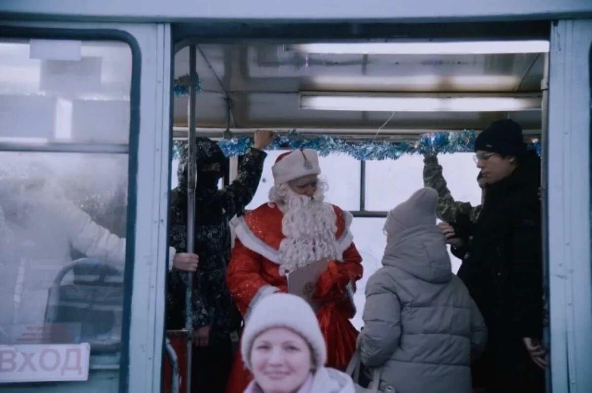    Дед Мороз вручил подарки пассажирам трамвая №1 в Томске