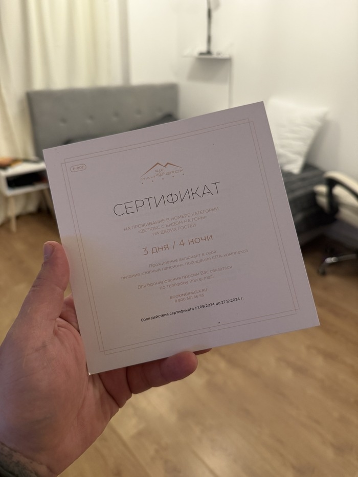 Листайте вправо, чтобы увидеть больше изображений