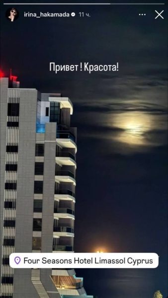    Ирина Хакамада вышла на связь. Фото: