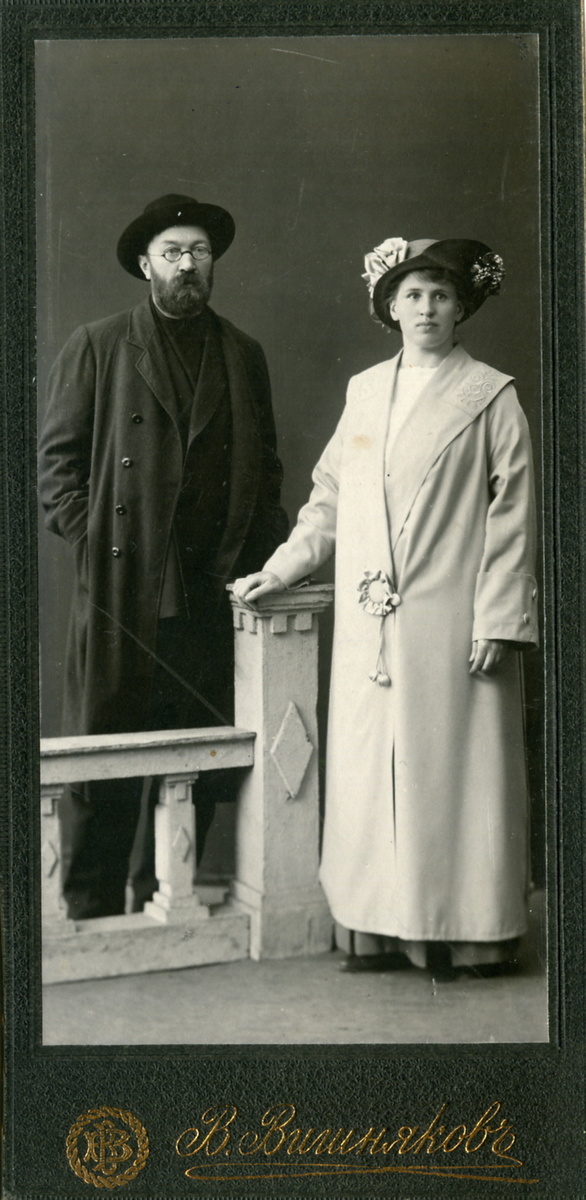Врач Михаил Николаевич Нардов с супругой Екатериной Васильевной. Нач. XX в.
