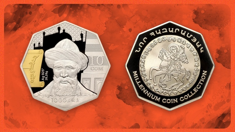 Восьмигранные монеты