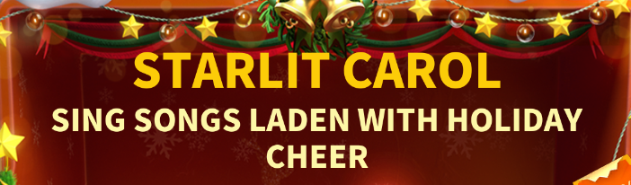  Звездная песня