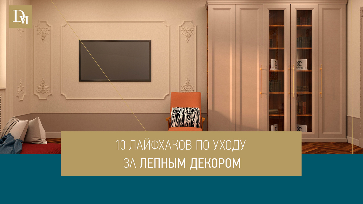 коллаж автора