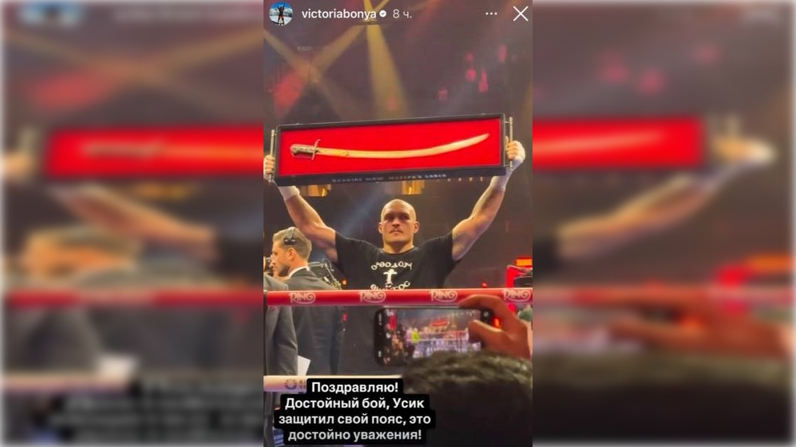 Фото: соцсети