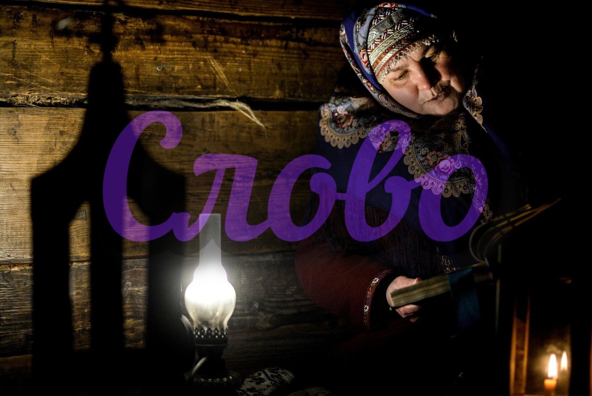 Фото из интернета 