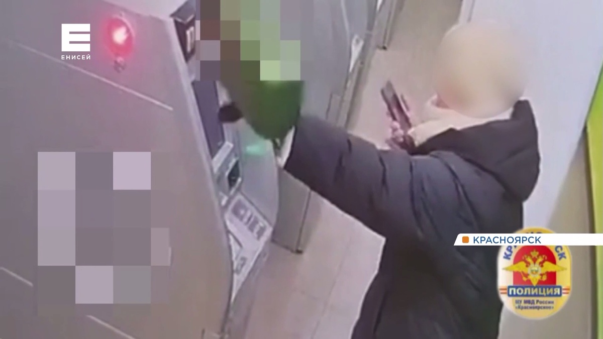     Жителей края предупредили не вестись на призывы мошенников к поджогам банкоматов