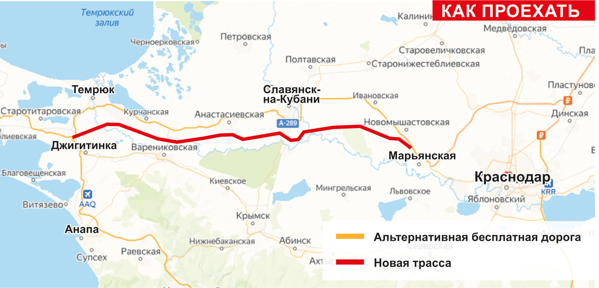 Трасса а 289 краснодар керчь на карте