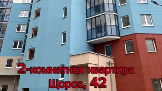 Ул щорса 34. Ул щорса 34. Ул щорса 34. Ул. Ул щорса 34.