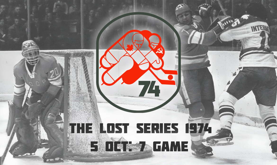 Серия СССР - Канада 1974 часть 10