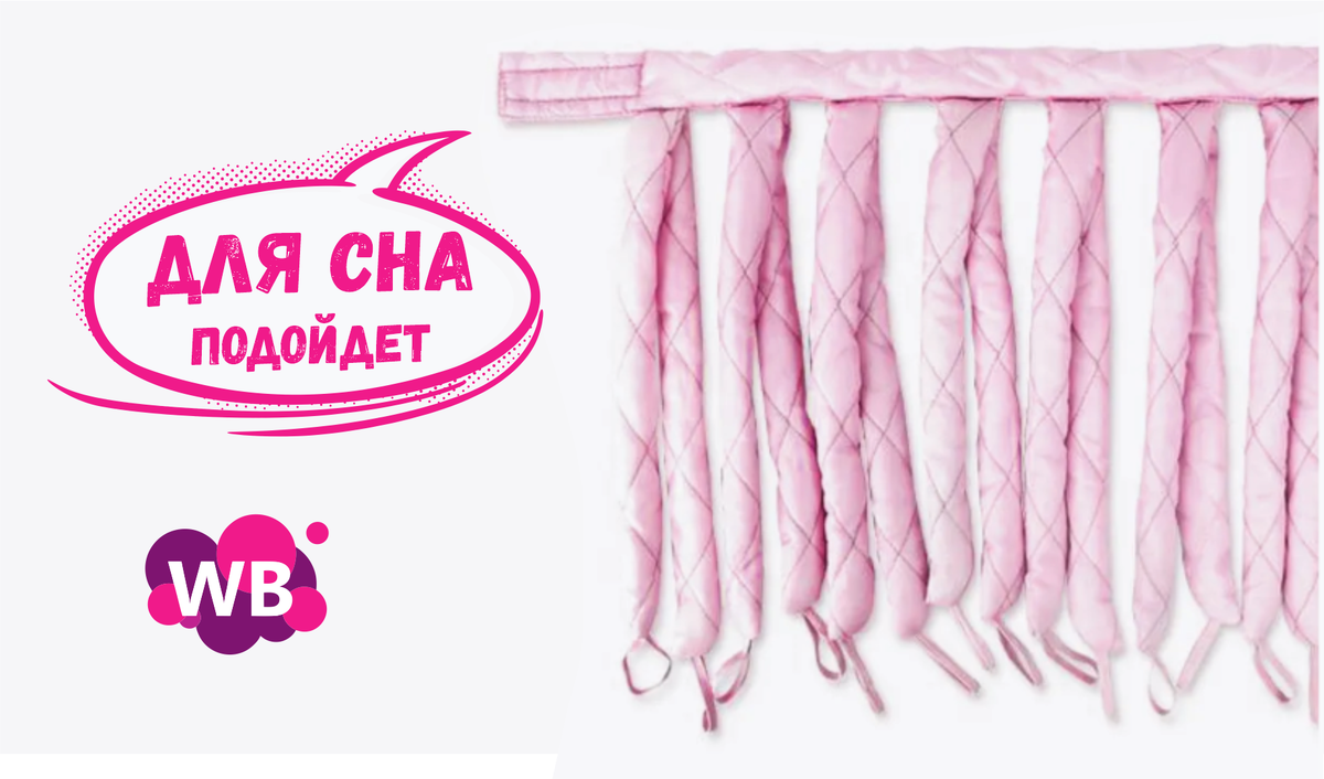 Странно или полезно - 5 товаров на Wildberries для красоты +1 для ленивых