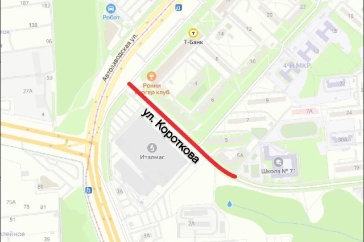    До 31 января будет ограничено движение по улице Короткова в Ижевске