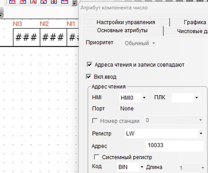 Рис. 2 - Системный регистр IP-адреса