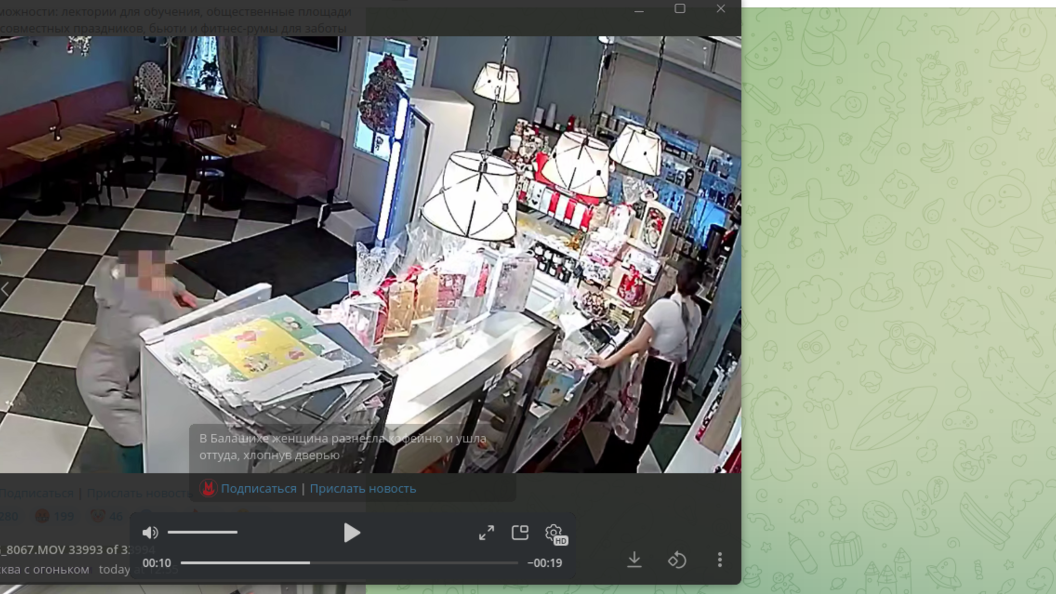    фото: тг-канал "москва с огоньком"